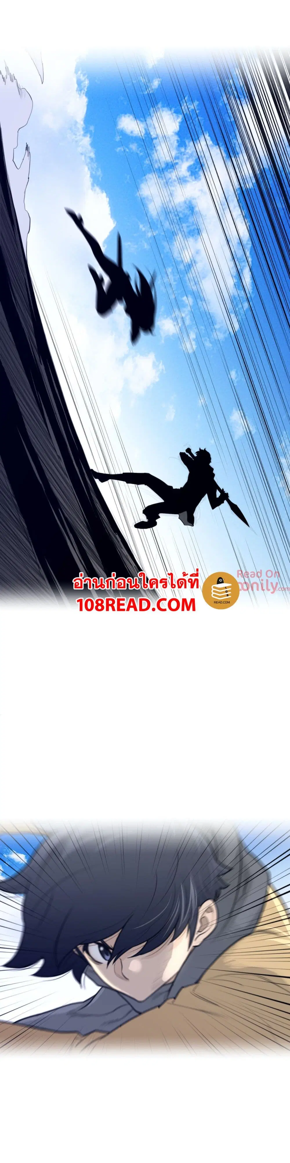 Perfect Half ตอนที่ 100 — หน้า 16 จาก 20