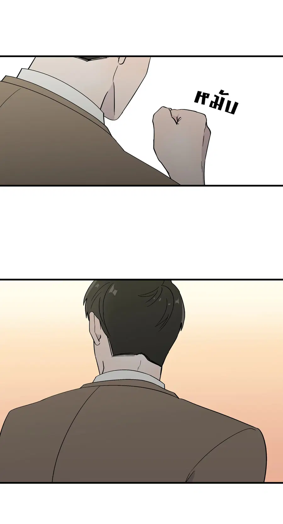 A Man of Virtue ตอนที่ 7 — หน้า 11 จาก 50
