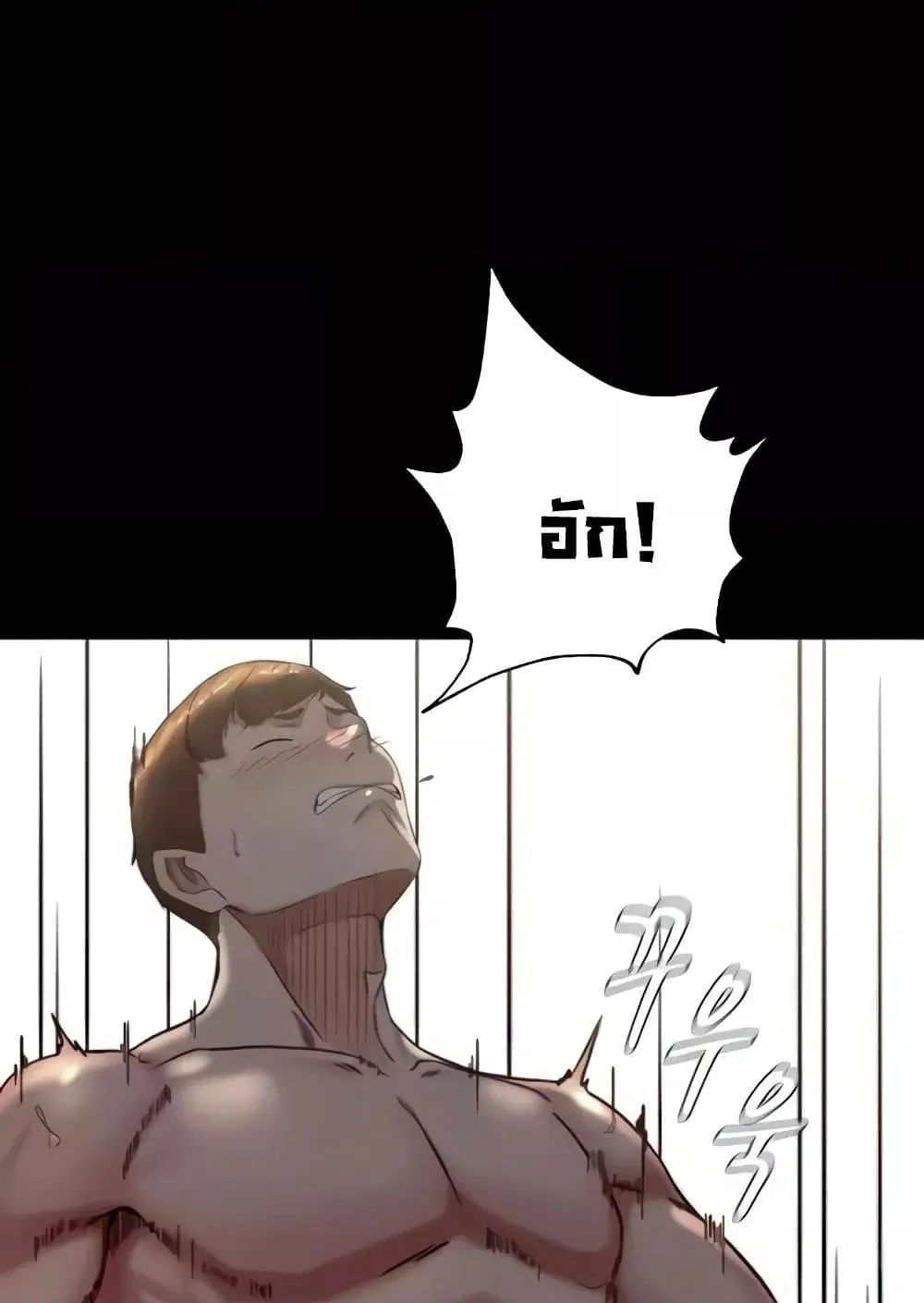 Panty Note ตอนที่ 172 — หน้า 75 จาก 100