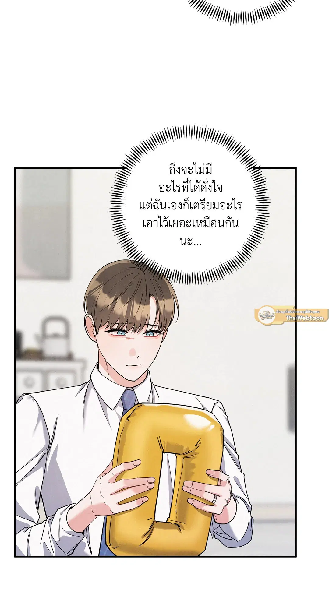 Roses and Champagne ตอนที่ 73.02 — หน้า 5 จาก 61