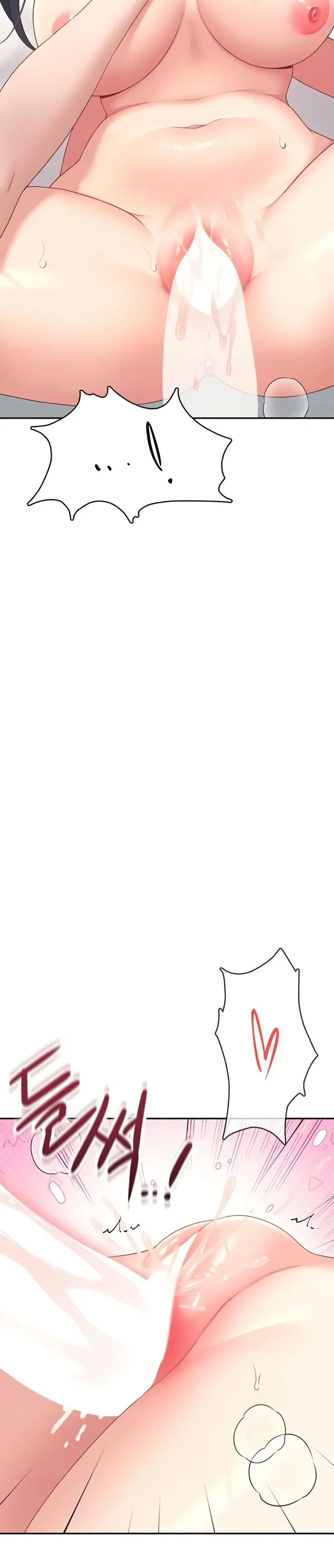 Wireless Touch ตอนที่ 66 — หน้า 13 จาก 51