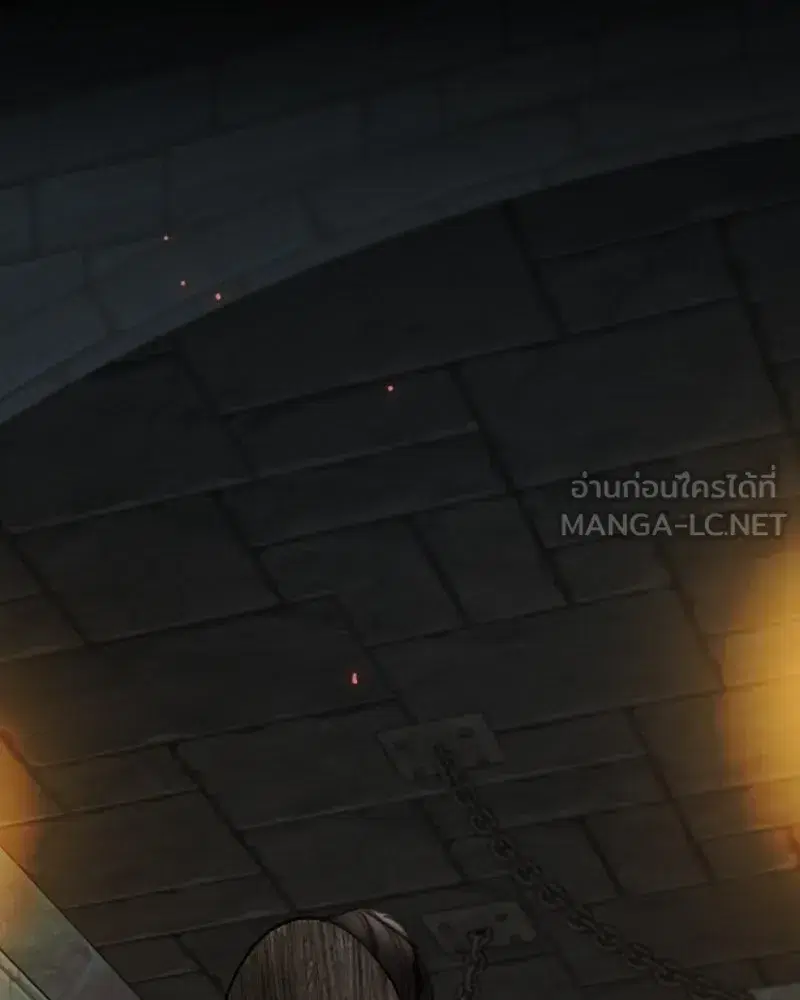 Serena ตอนที่ 119 — หน้า 39 จาก 114