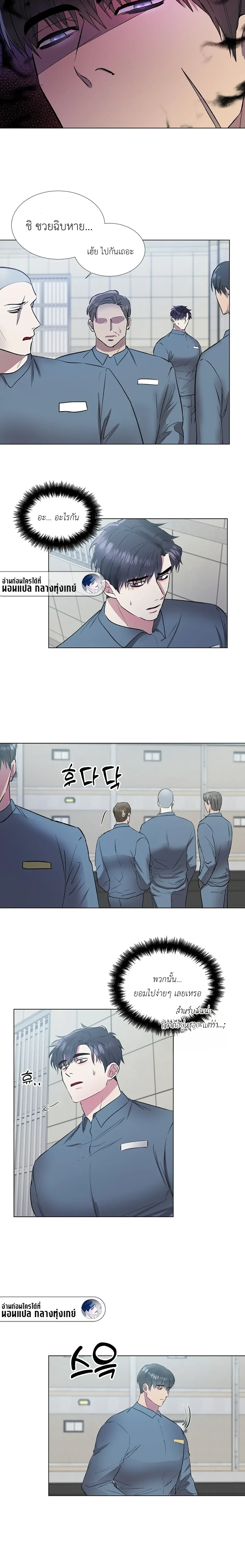Shadow Behind the Bars – เงาทมิฬหลังกรงขัง ตอนที่ 2 — หน้า 2 จาก 15