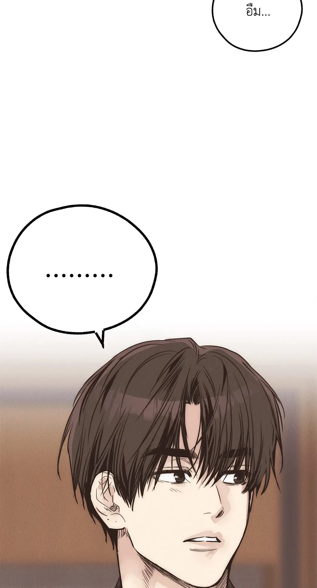 PAYBACK ตอนที่ 83 — หน้า 59 จาก 75