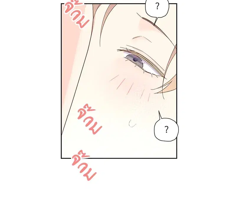 4 Week Lovers ตอนที่ 95 — หน้า 60 จาก 66
