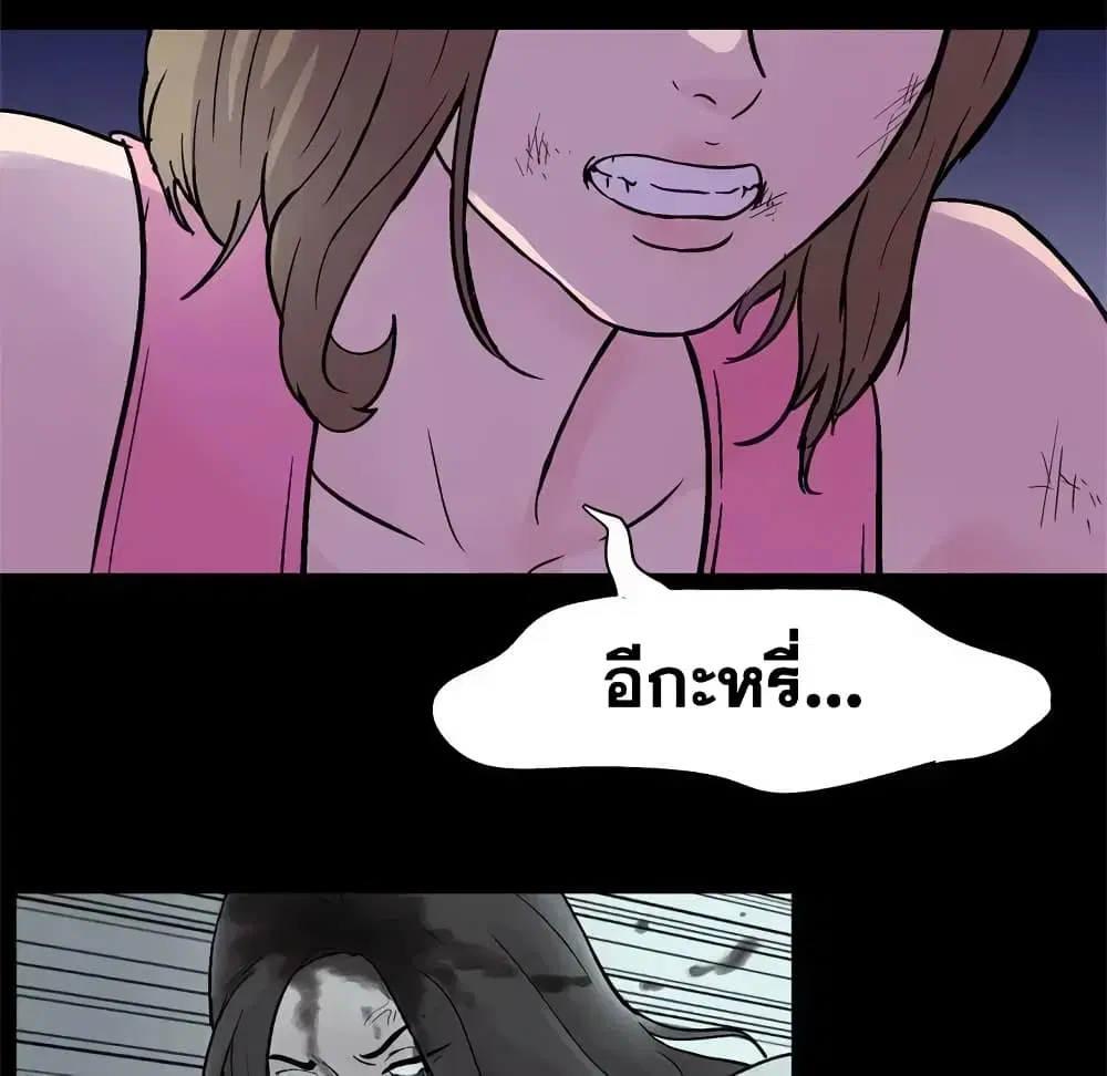 Project Utopia ตอนที่ 35 — หน้า 23 จาก 71
