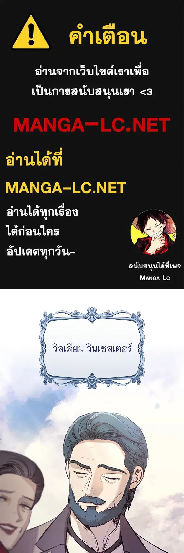 To My Husband’s Mistress ตอนที่ 60 — หน้า 1 จาก 99