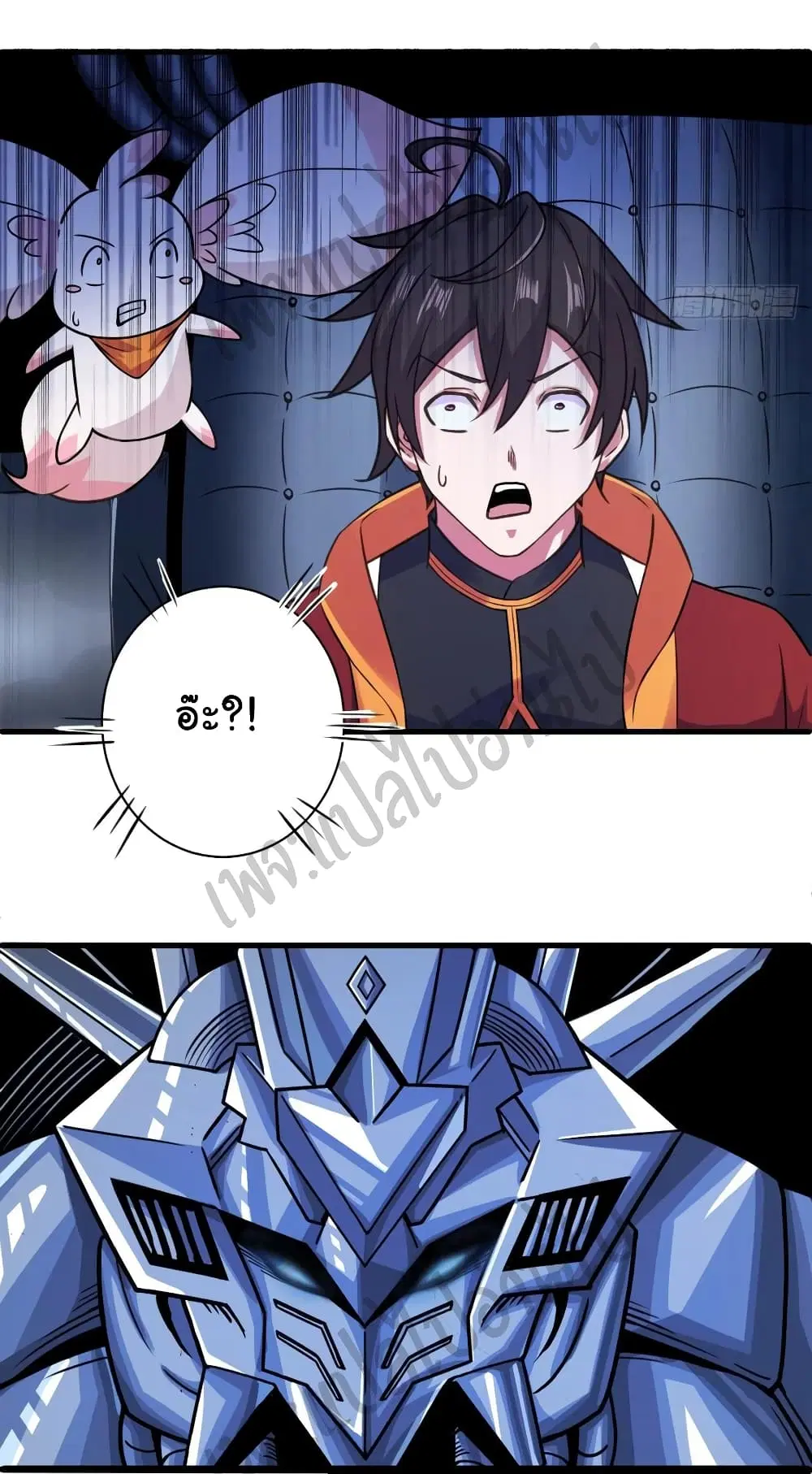 Super Harem Card ตอนที่ 129 — หน้า 9 จาก 25