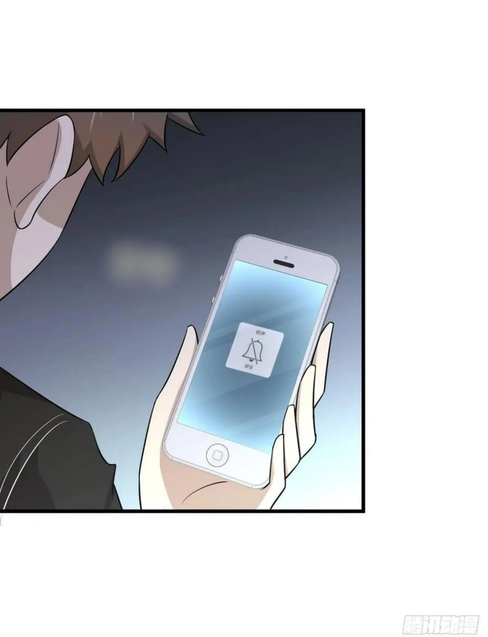 Immortal Swordsman in the Reverse World ตอนที่ 148 — หน้า 5 จาก 39
