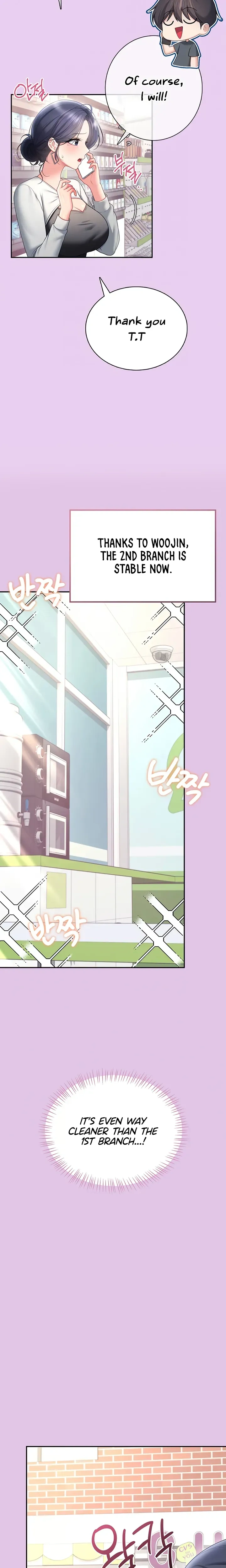 Wireless Onahole ตอนที่ 108 — หน้า 4 จาก 25