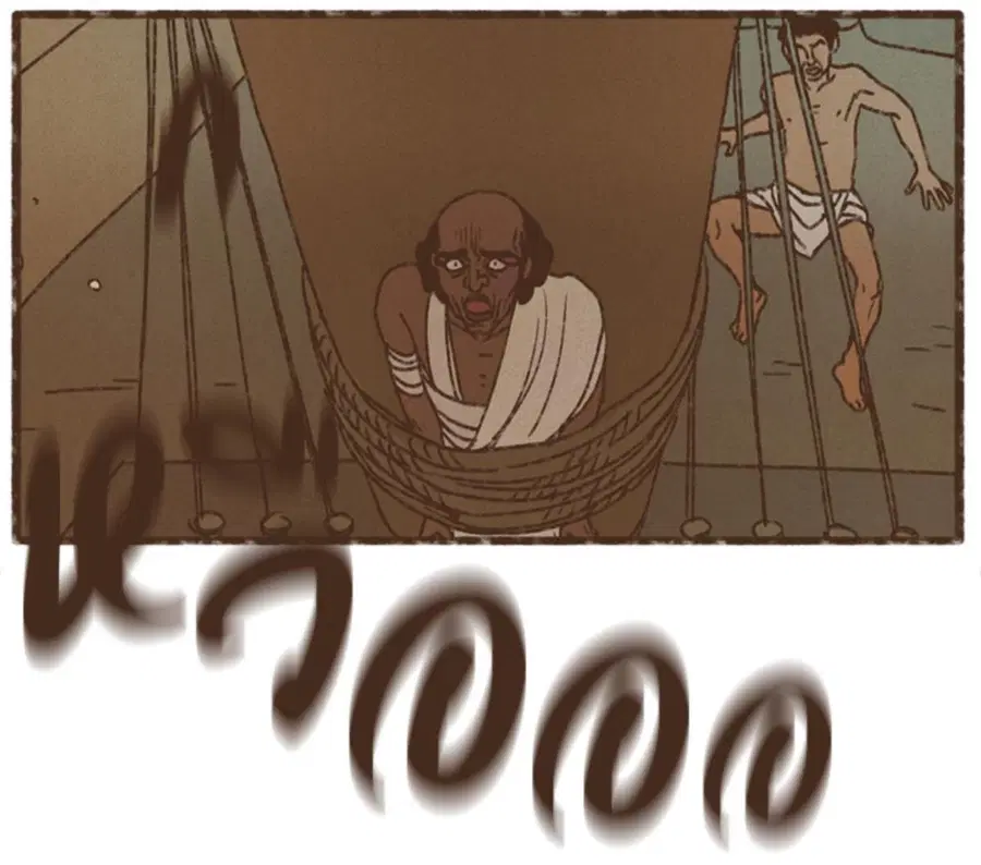 ENNEAD ตอนที่ 84 — หน้า 27 จาก 65