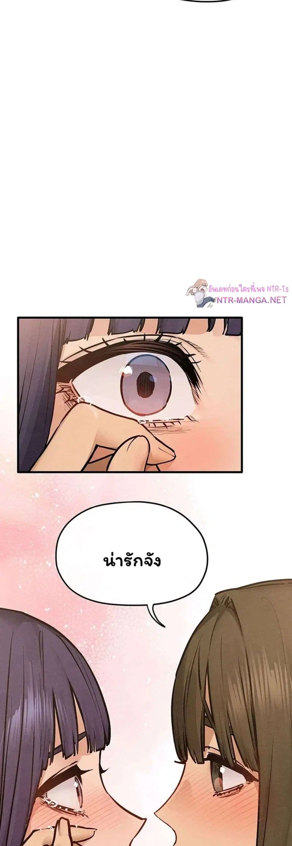 Moby Dick ตอนที่ 107 — หน้า 37 จาก 59