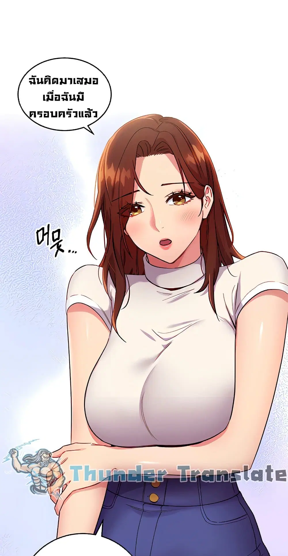 Stepmother Friends ตอนที่ 86 — หน้า 18 จาก 63