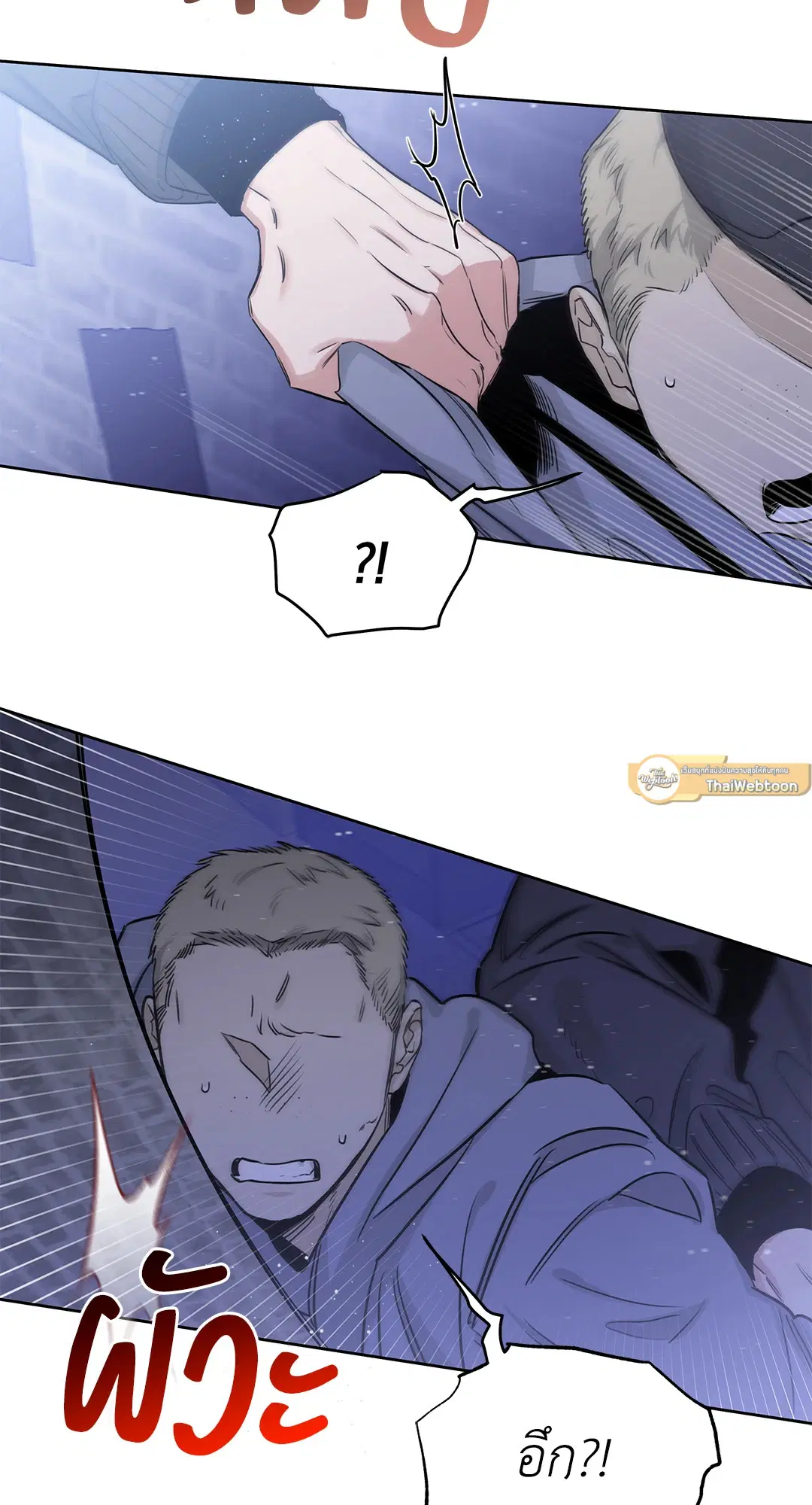 Roses and Champagne ตอนที่ 52.13 — หน้า 15 จาก 84