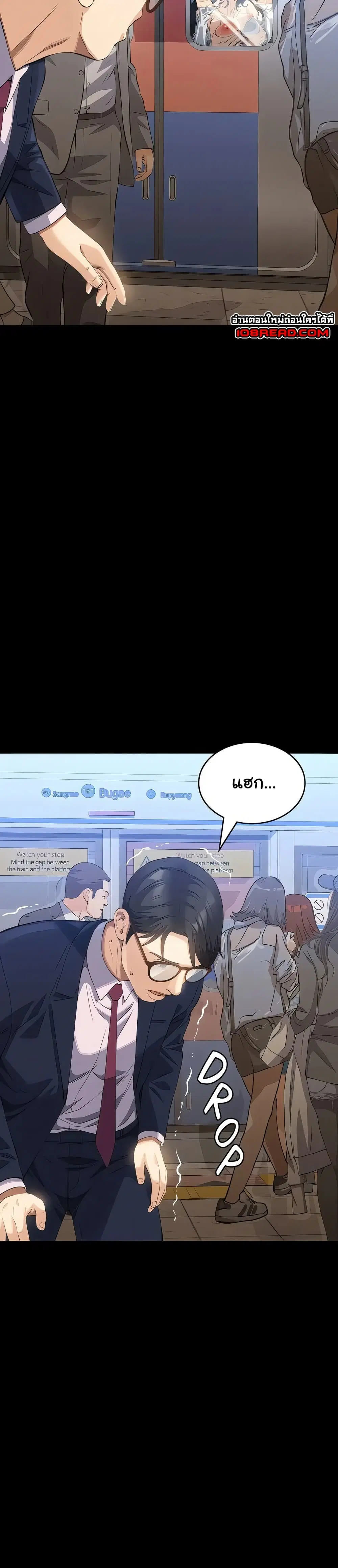 Resume ตอนที่ 110 — หน้า 36 จาก 51