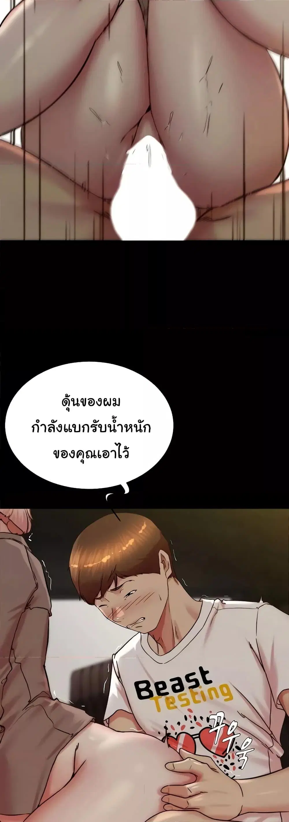 Panty Note ตอนที่ 191 — หน้า 37 จาก 51
