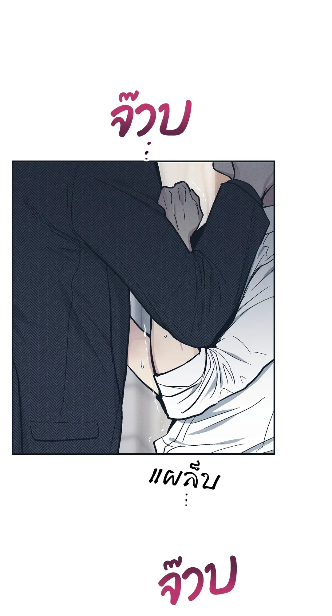 PAYBACK ตอนที่ 47 — หน้า 38 จาก 74