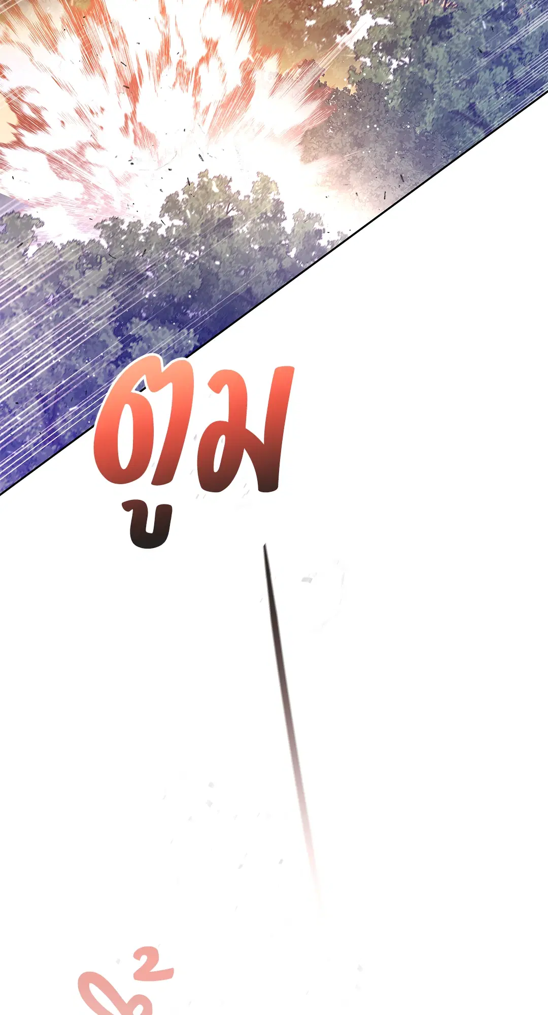 Roses and Champagne ตอนที่ 52.09 — หน้า 36 จาก 98