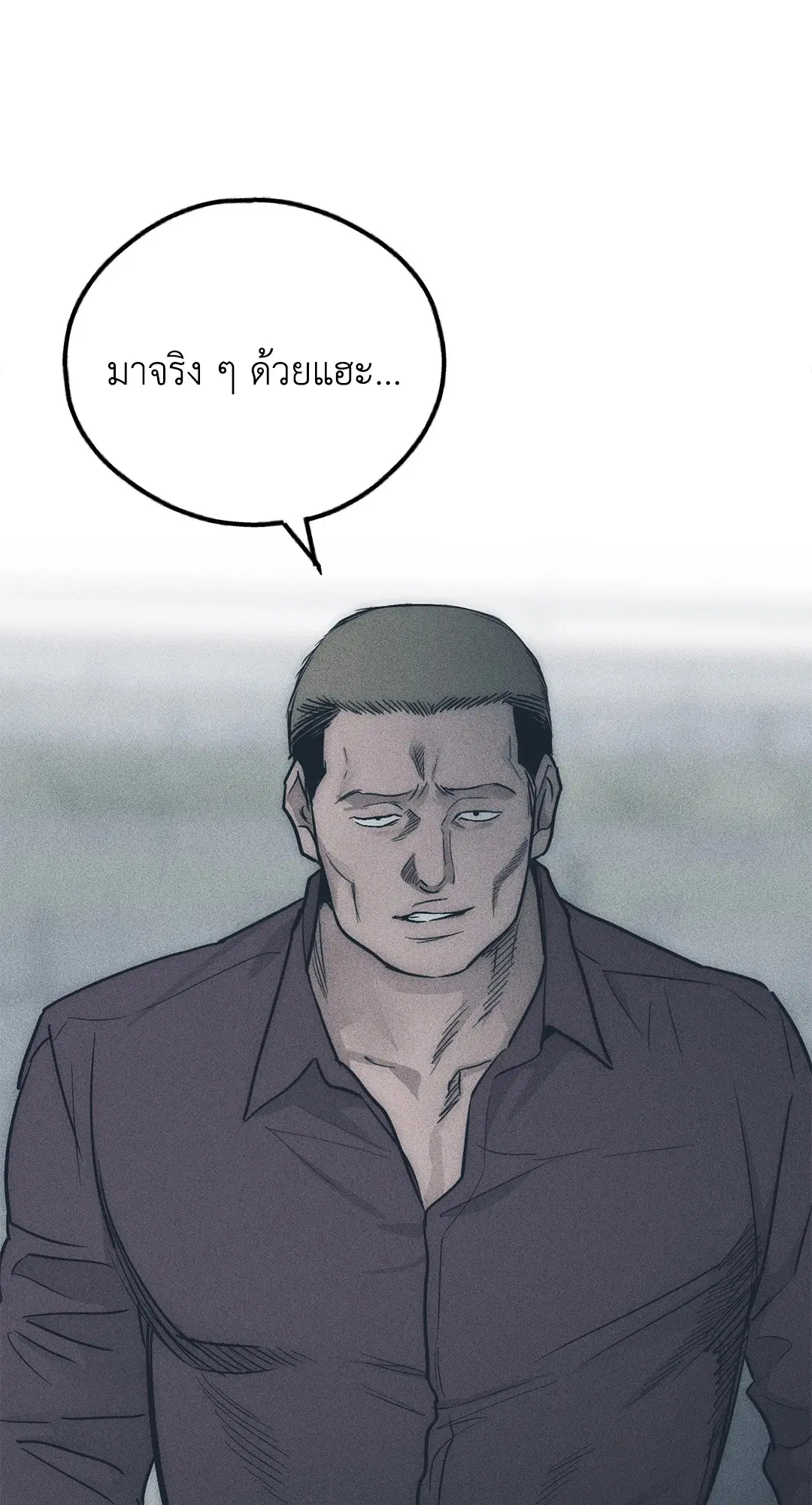 PAYBACK ตอนที่ 84 — หน้า 62 จาก 90
