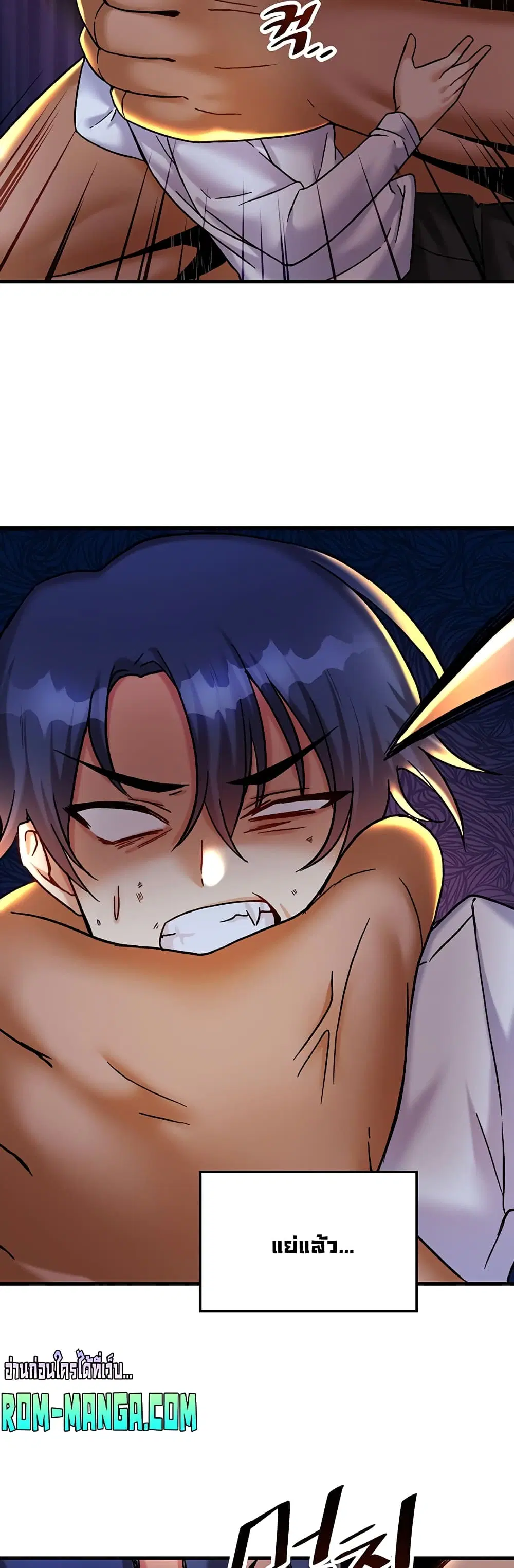 Trapped in the Academy’s Eroge ตอนที่ 24 — หน้า 31 จาก 52