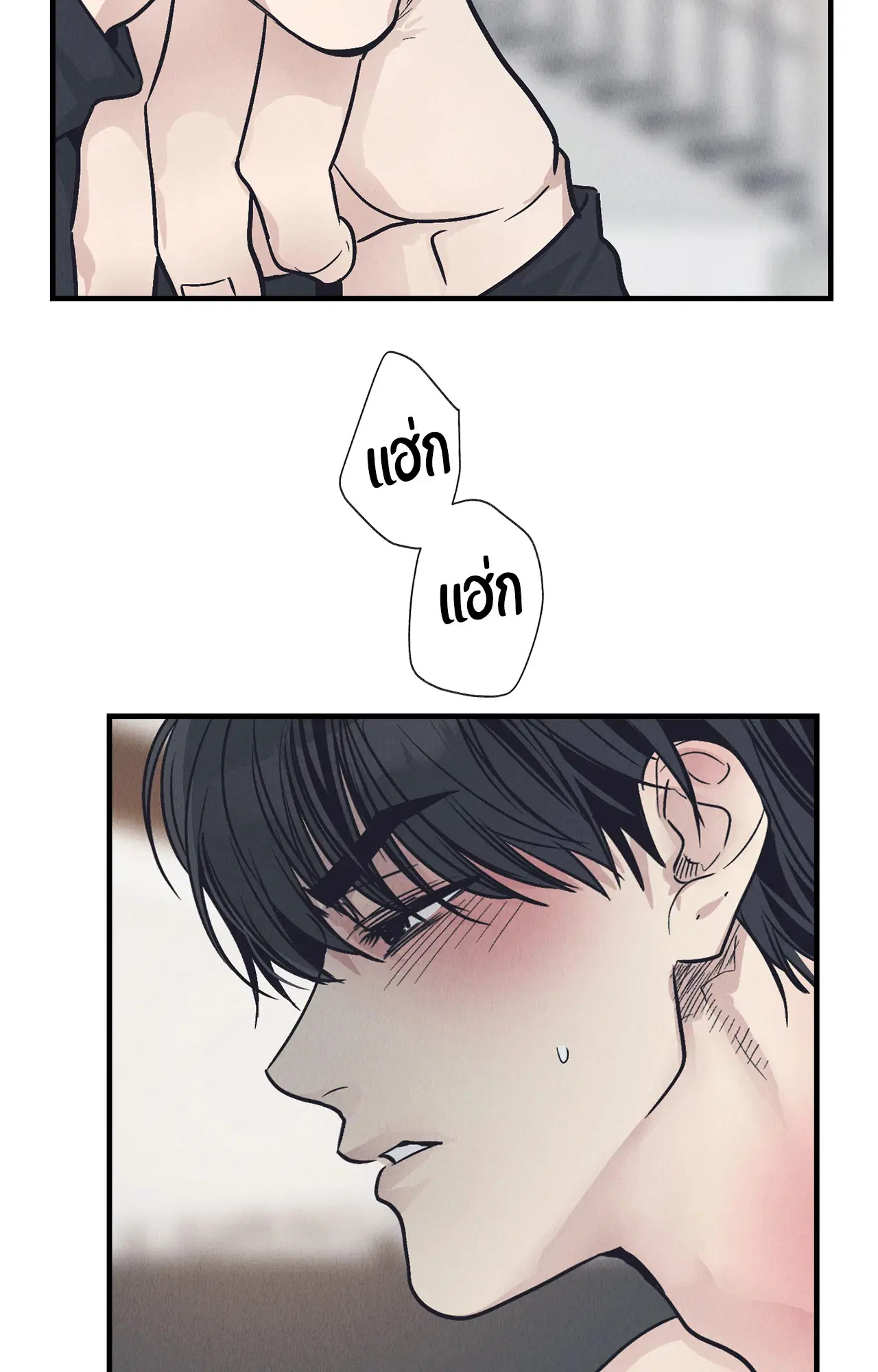 PAYBACK ตอนที่ 95.02 — หน้า 43 จาก 91