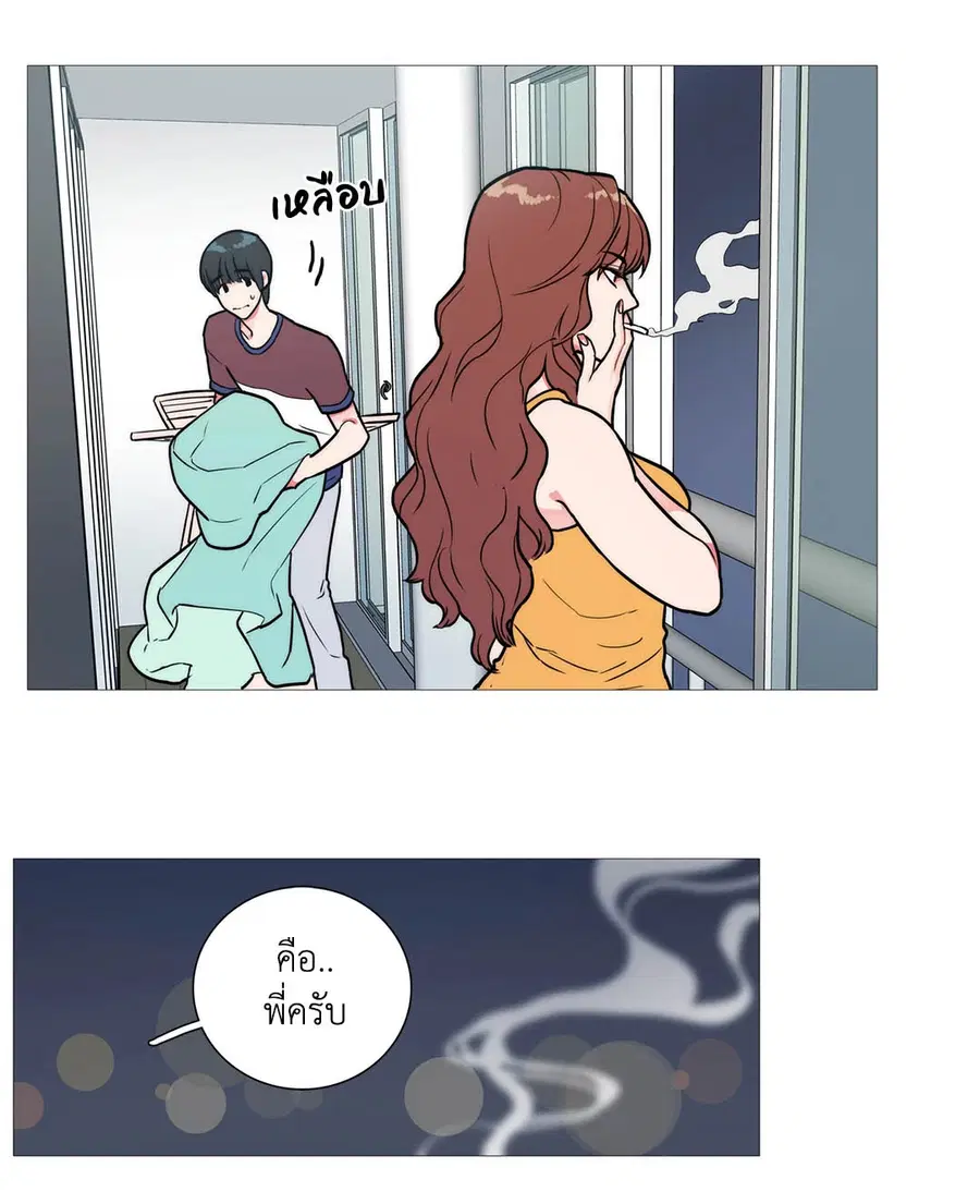 Sadistic Beauty ตอนที่ 2 — หน้า 43 จาก 50