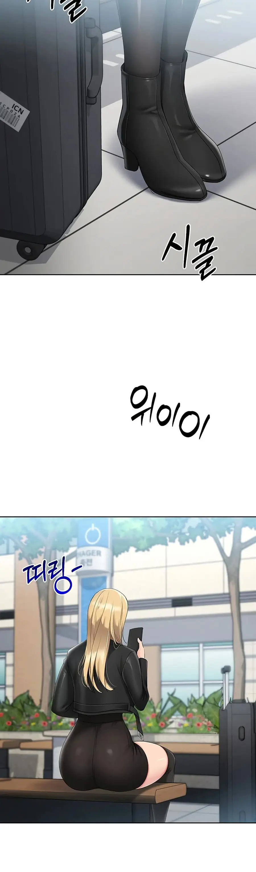 Set Up ตอนที่ 58 — หน้า 6 จาก 51