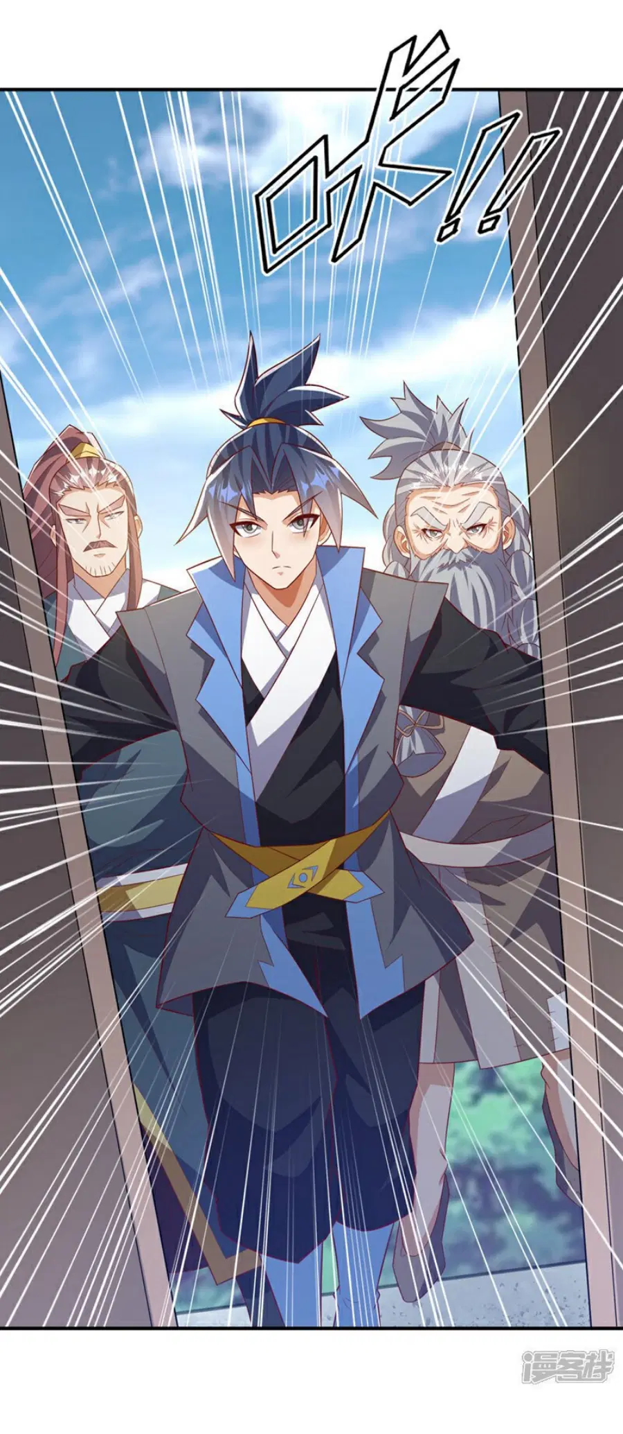 Wu Ni ตอนที่ 421 — หน้า 24 จาก 36