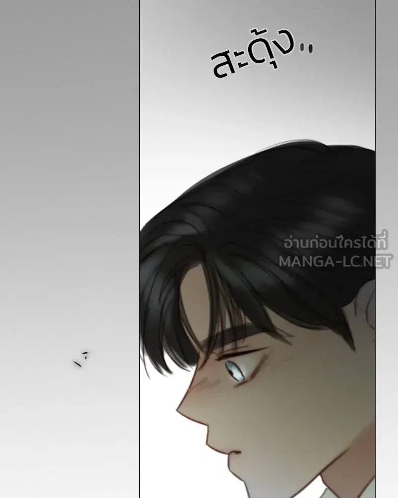 Serena ตอนที่ 78 — หน้า 144 จาก 150