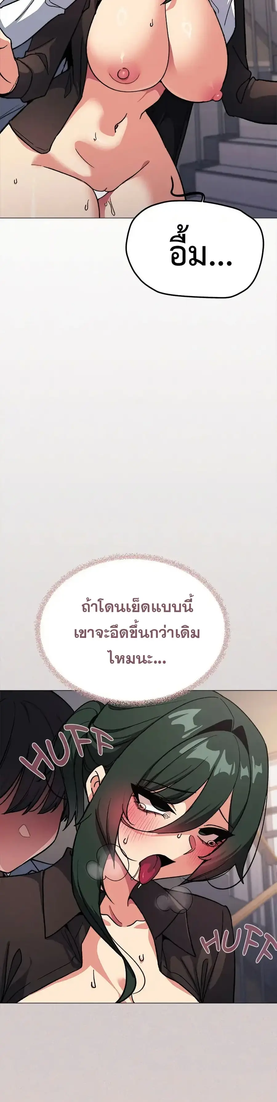 Stop Smoking ตอนที่ 51 — หน้า 17 จาก 53