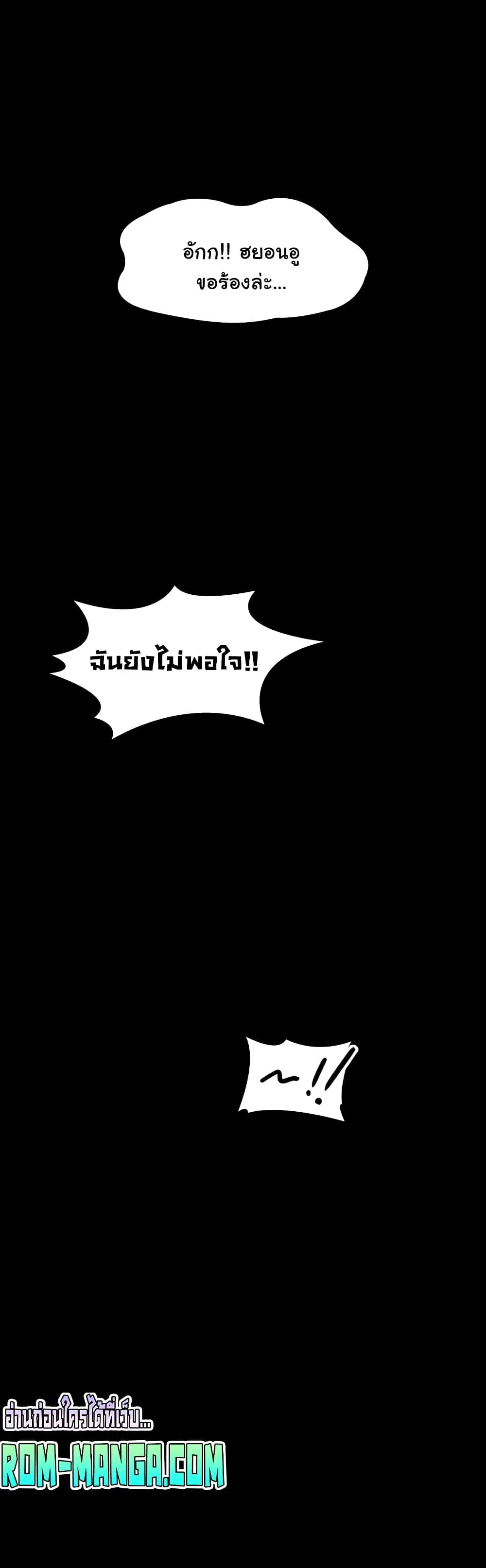 Workplace Manager Privileges ตอนที่ 22 — หน้า 40 จาก 52