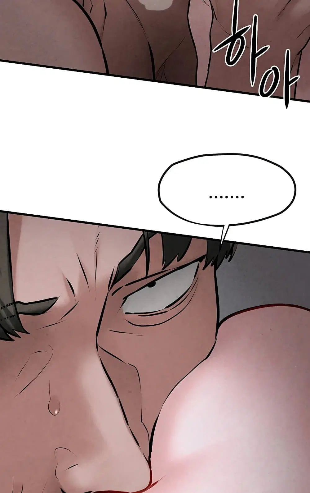 Moby Dick ตอนที่ 37 — หน้า 59 จาก 99