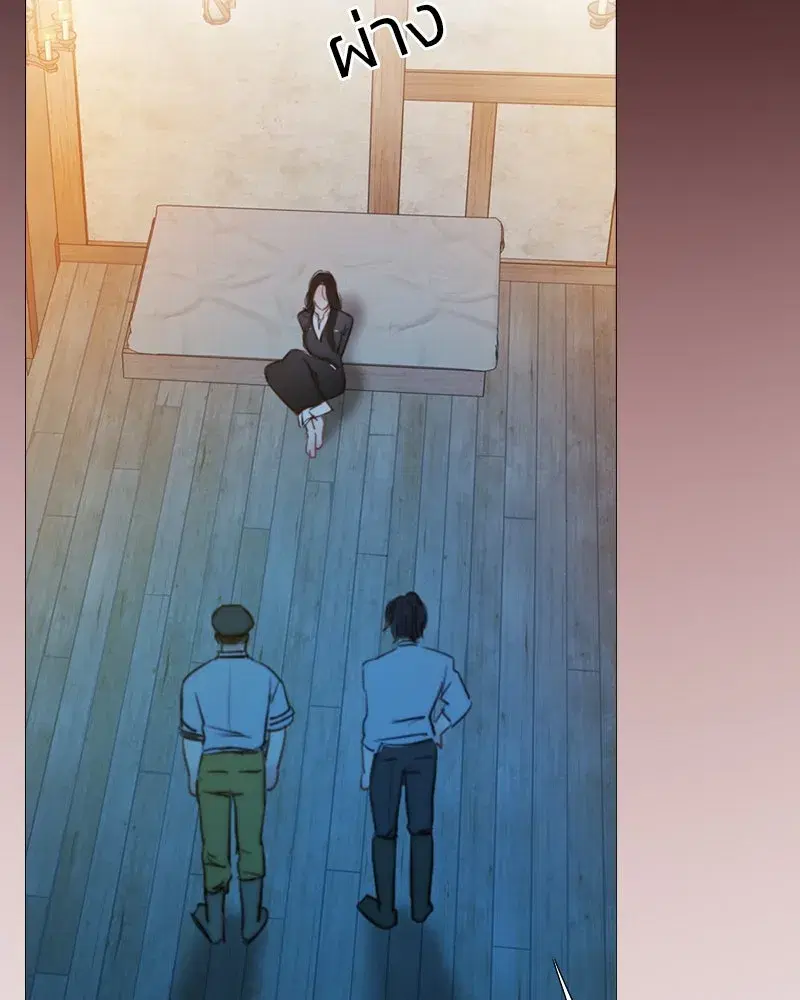 Serena ตอนที่ 70 — หน้า 4 จาก 140