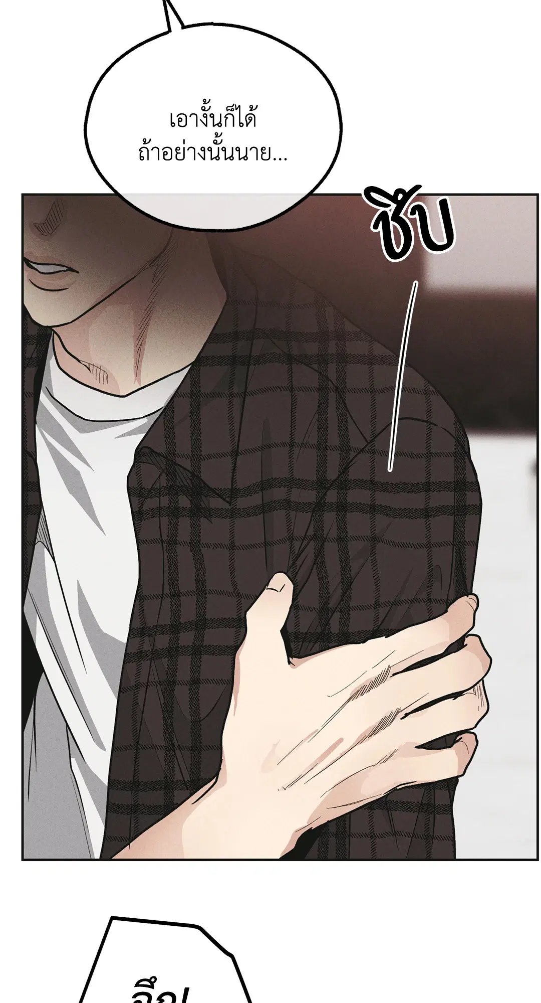PAYBACK ตอนที่ 60 — หน้า 54 จาก 85