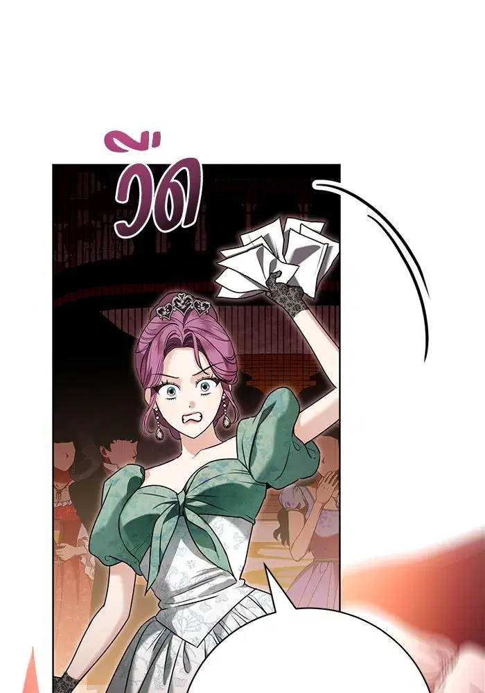 To My Husband’s Mistress ตอนที่ 65 — หน้า 97 จาก 110
