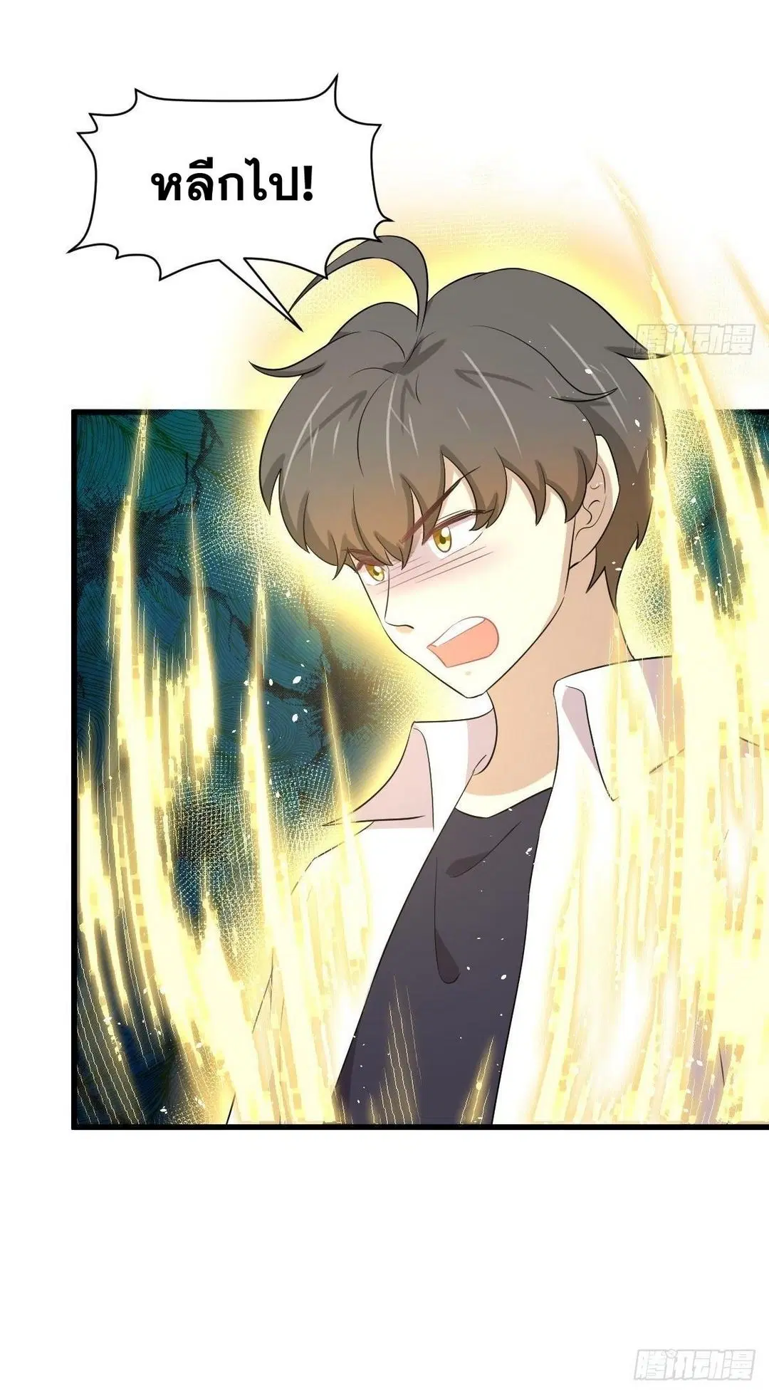 Immortal Swordsman in the Reverse World ตอนที่ 363 — หน้า 30 จาก 44