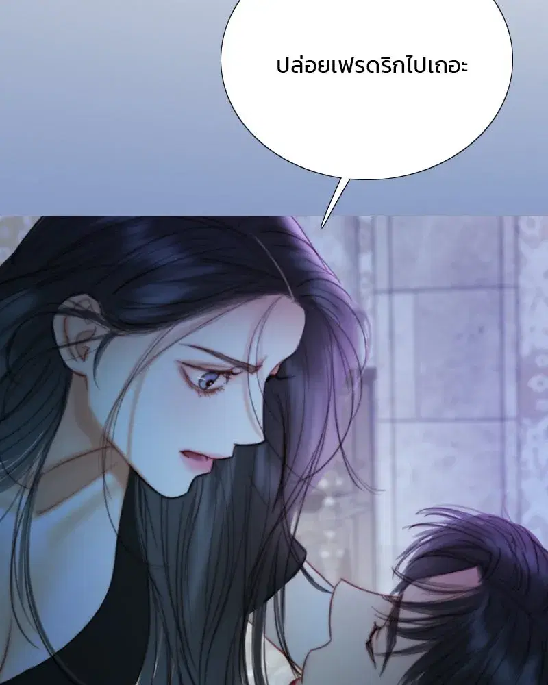 Serena ตอนที่ 101 — หน้า 32 จาก 113