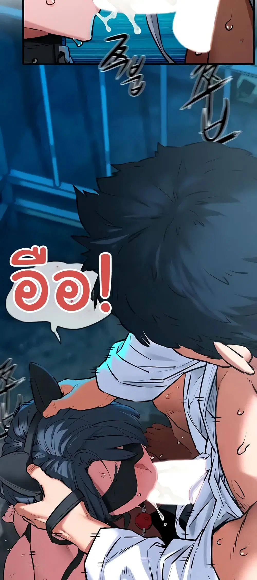 Moby Dick ตอนที่ 25 — หน้า 22 จาก 60