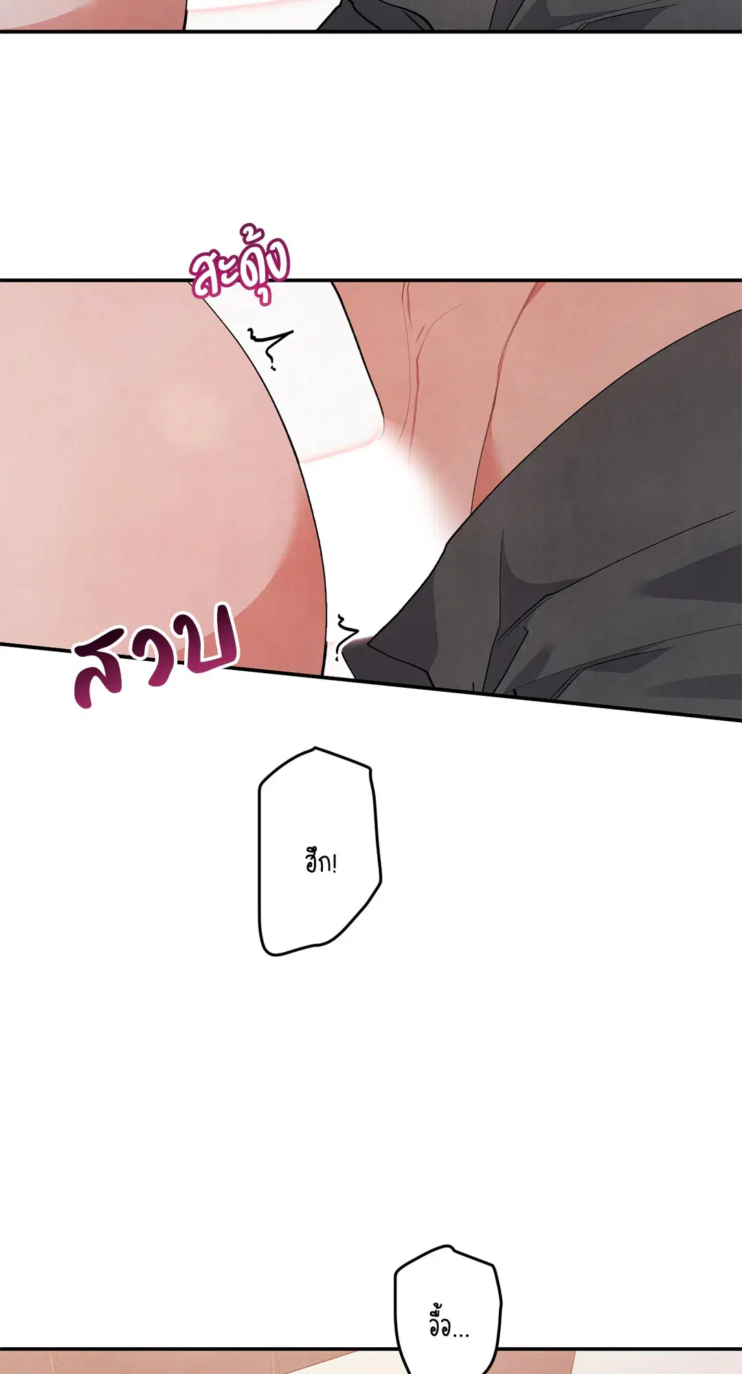 Roses and Champagne ตอนที่ 45 — หน้า 35 จาก 61