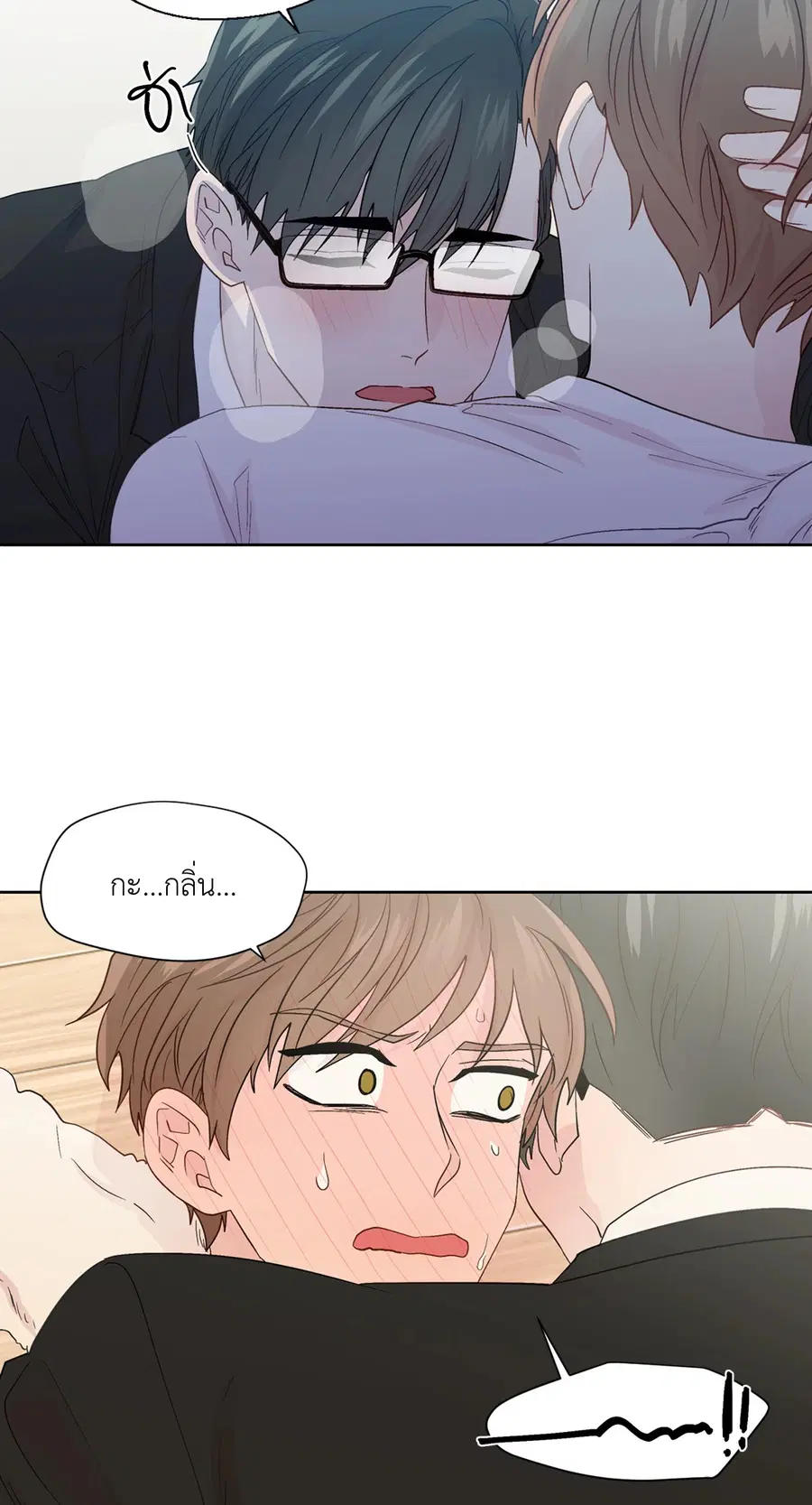 A Man of Virtue ตอนที่ 61 — หน้า 21 จาก 48