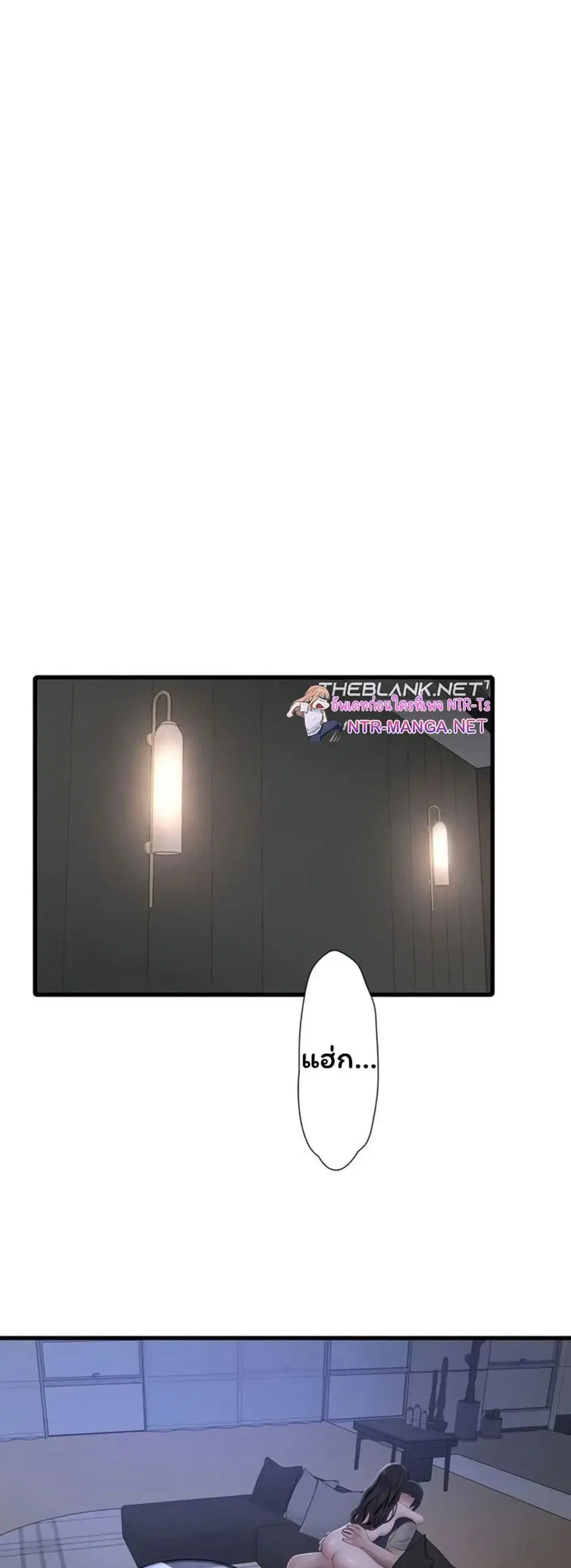 The Hole Diary ตอนที่ 112 — หน้า 30 จาก 40