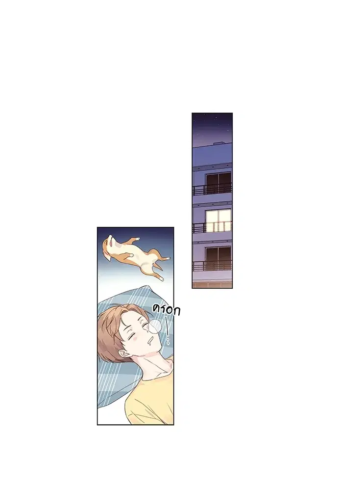 4 Week Lovers ตอนที่ 42 — หน้า 14 จาก 43