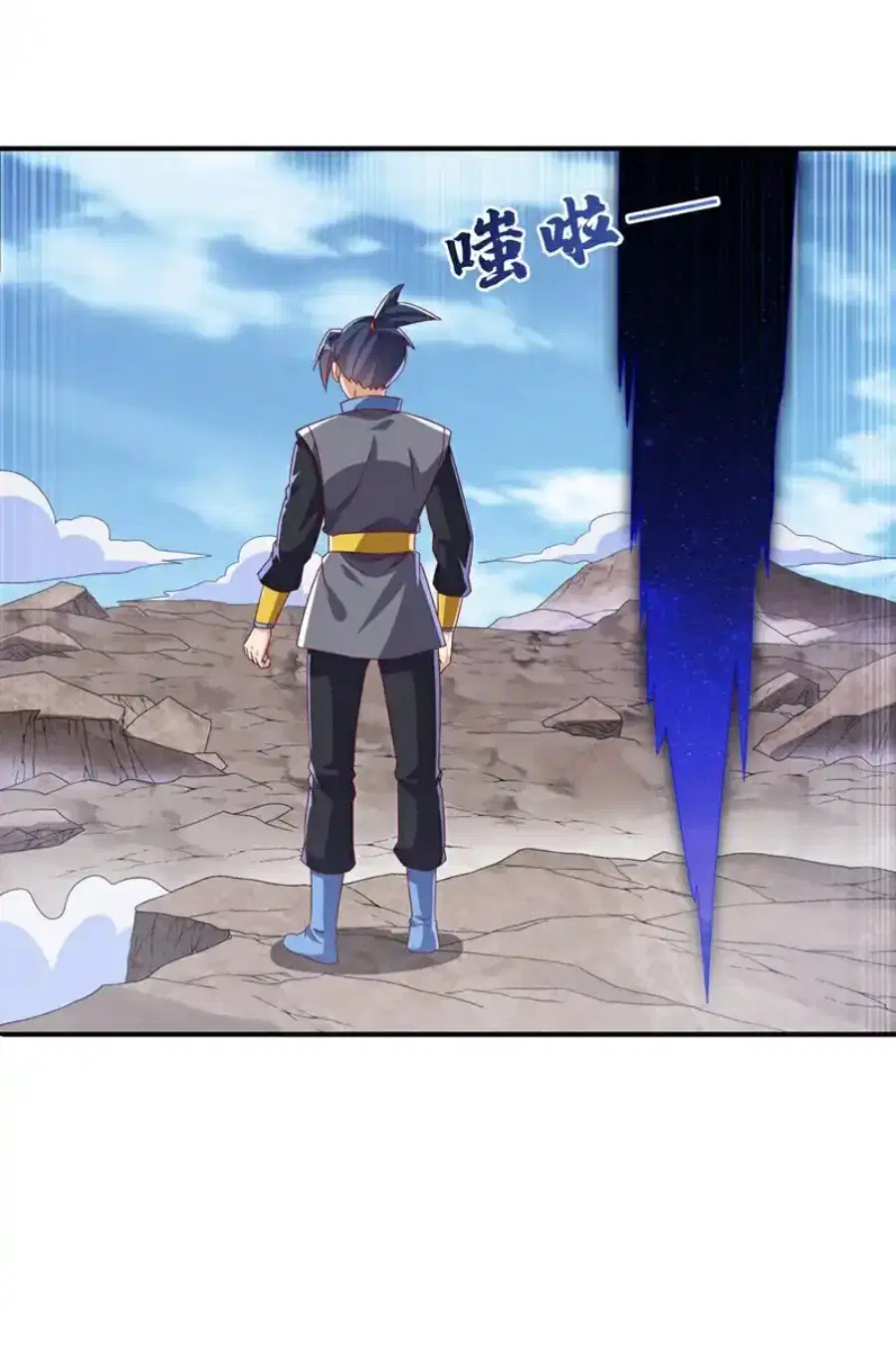 Wu Ni ตอนที่ 553 — หน้า 24 จาก 33