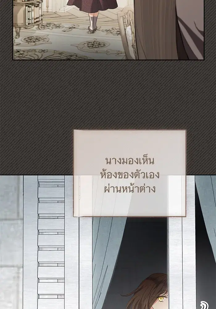 To My Husband’s Mistress ตอนที่ 84 — หน้า 52 จาก 111