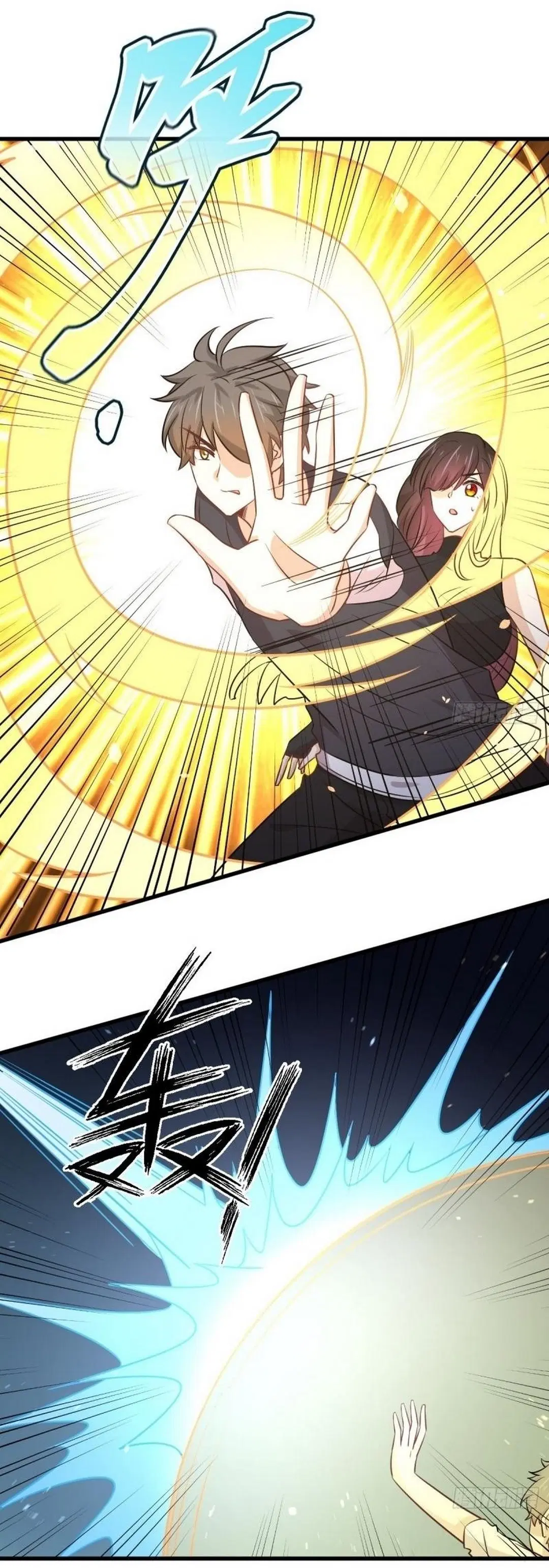 Immortal Swordsman in the Reverse World ตอนที่ 240 — หน้า 33 จาก 48