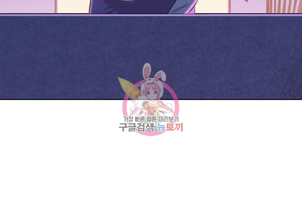 Sister Neighbors ตอนที่ 69 — หน้า 22 จาก 37