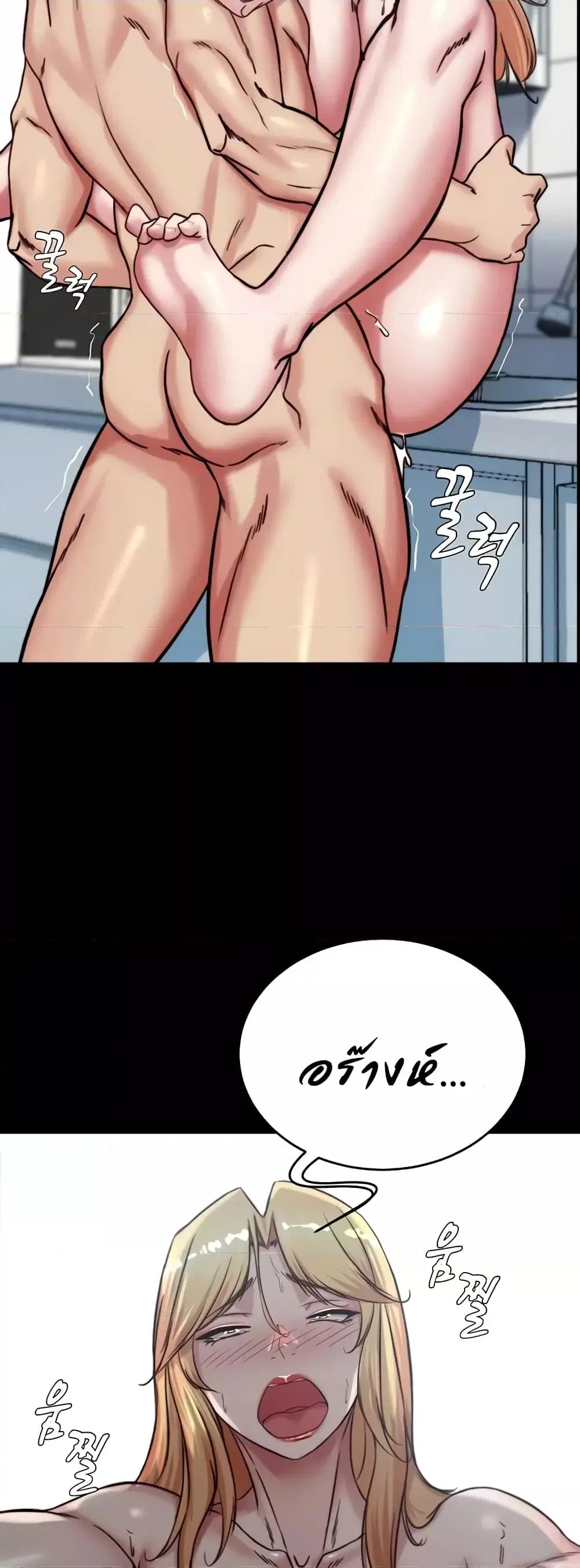Panty Note ตอนที่ 190 — หน้า 20 จาก 52