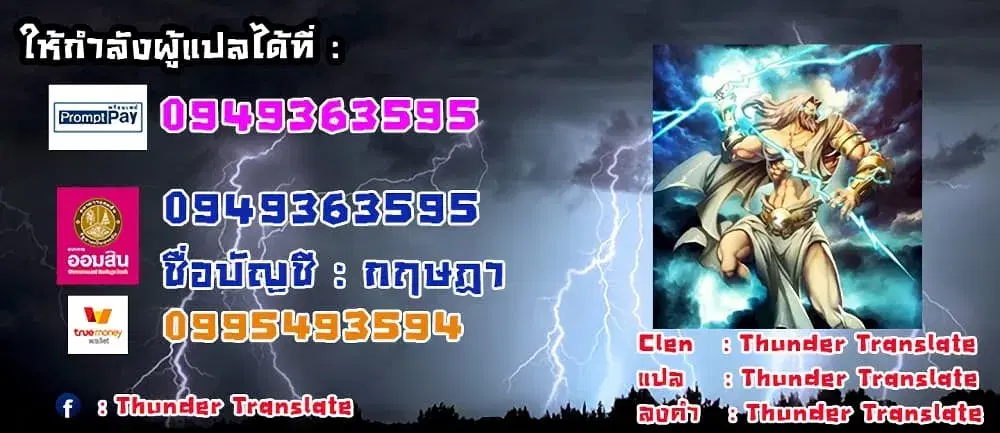 Go Ahead Mom ตอนที่ 139 — หน้า 42 จาก 42