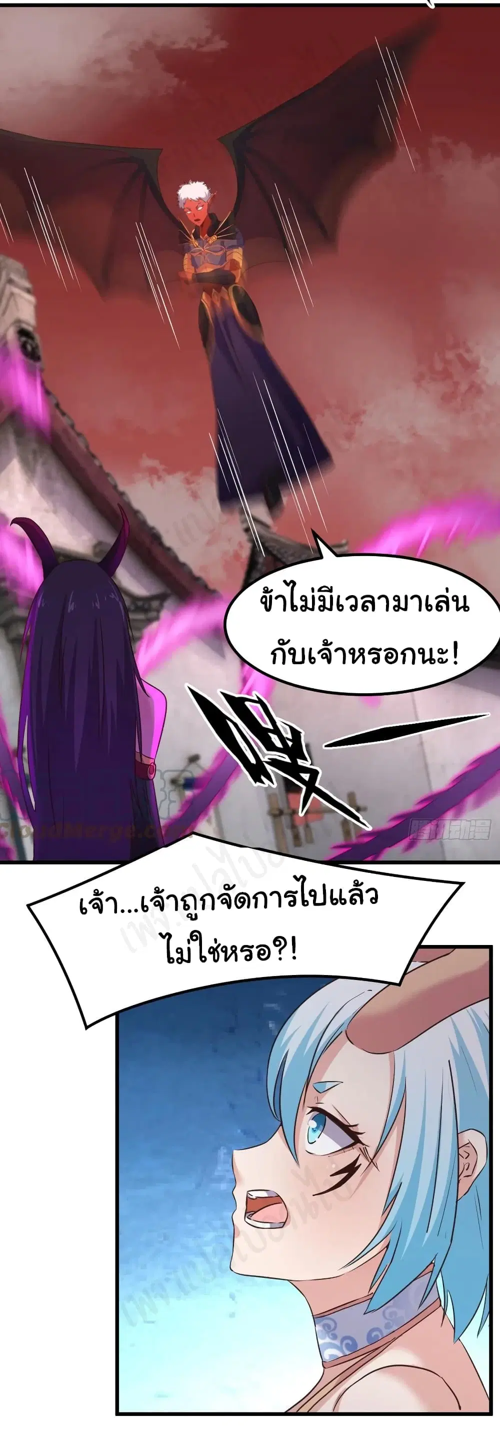 Super Harem Card ตอนที่ 184 — หน้า 13 จาก 16