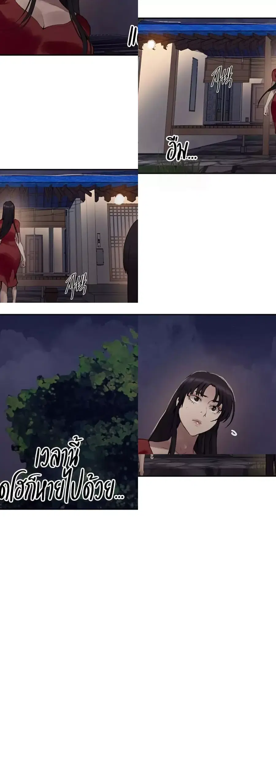 Secret Class ตอนที่ 265 — หน้า 38 จาก 40